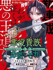 漫画《银魂》海报