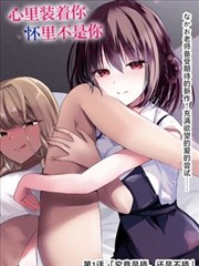 漫画《钢之炼金术师》海报