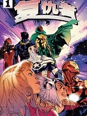 漫画《足球小将》海报