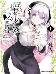 漫画《武动乾坤》海报
