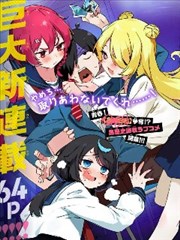漫画《一拳超人》海报