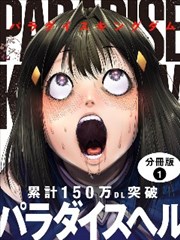 漫画《剑风传奇》海报