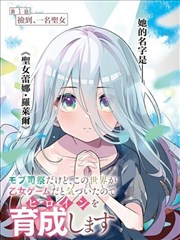 漫画《东京卍复仇者》海报