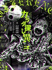 漫画《我的英雄学院》海报