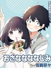 漫画《坂本DAYS》海报
