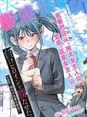 漫画《葬送的芙莉莲》海报