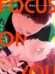 漫画《猎魔战记》海报