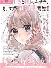 漫画《尸兄》海报